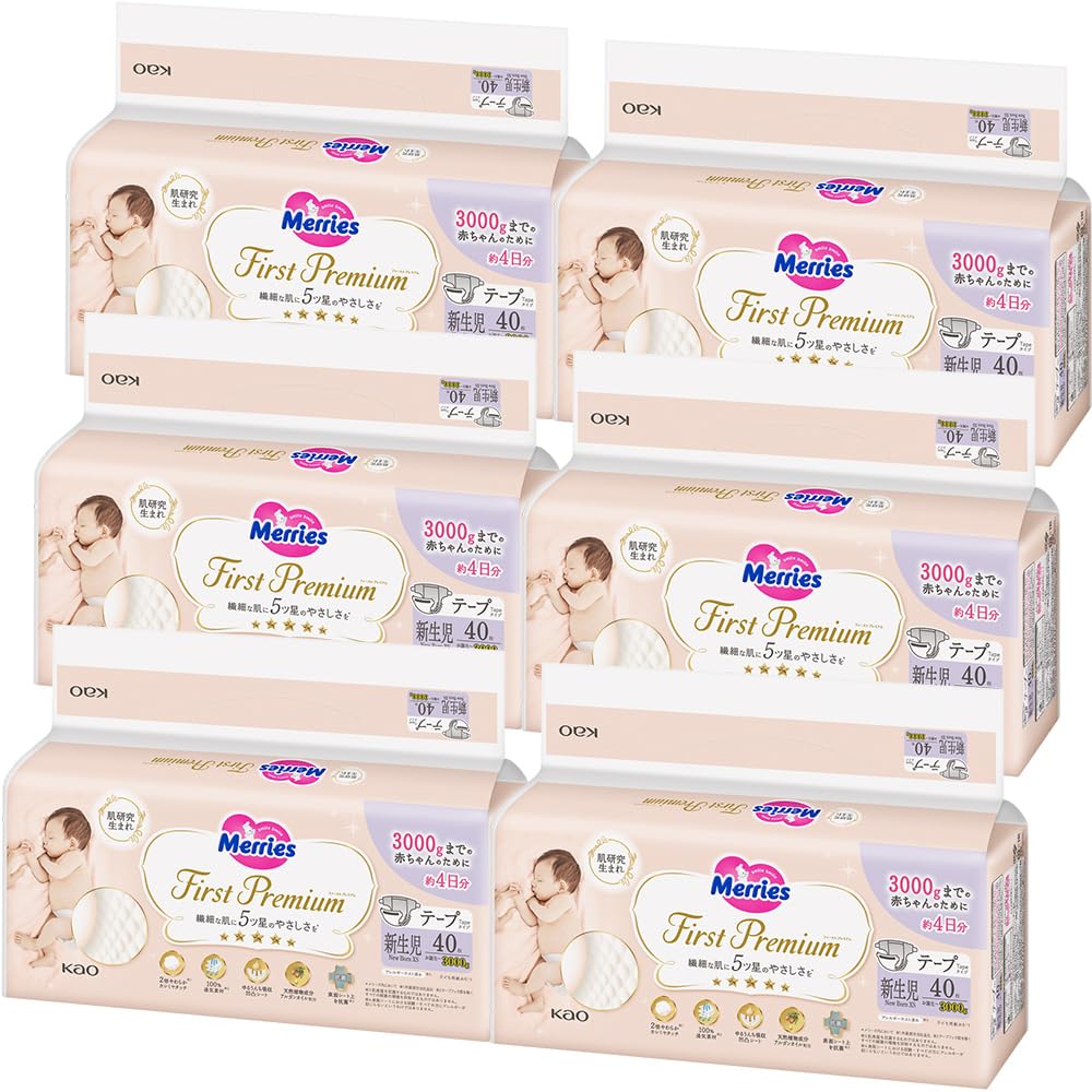 【テープ 新生児サイズ】 メリーズ ファーストプレミアム (お誕生~3000g) 240枚 (40枚×6パック) [ケース品] 2倍やわらかカシミヤタッチ