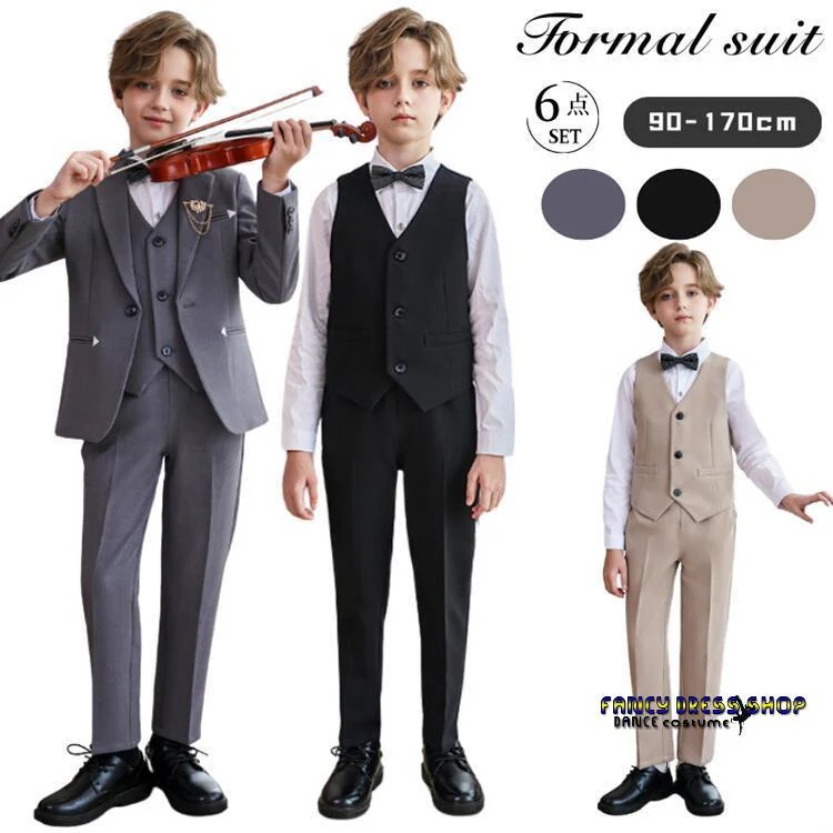 【急速出荷!】【制服標準装備】卒業式 スーツ フォーマルスーツ 男の子 発表会 入学式 卒業式 スーツ カッコいい 子供服 セットアップ スーツ フォーマル スーツ ジャケット パンツ 小学生 入