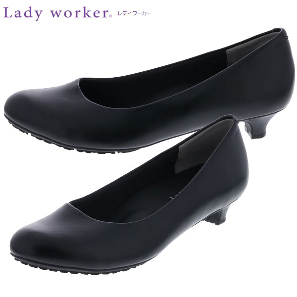 アシックス 商事 ビジネスシューズ Lady worker レディワーカー パンプス ローヒール ASICS trading レディース LO-17100