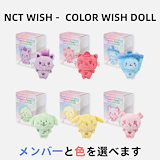 Qoo10] SMエンターテインメント [公式] NCT MARK × Tim