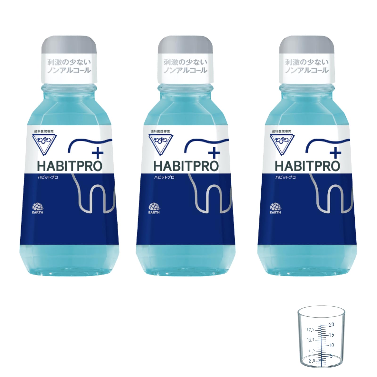 ハビットプロ HABITPRO (380ml 3本) 計量カップ付き