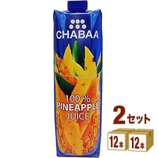 ハルナプロデュース CHABAA 100%ジュース パイナップル 1000ml 2ケース (24本)