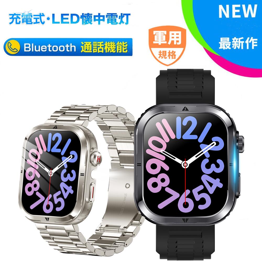 2.01インチ大画面 通話機能付き 皮膚温変動検知 LINE Gmail SOS機能 日本語対応 スマートウォッチ 血中酸素 血圧測定 日本語説明書 iPhone Android対応