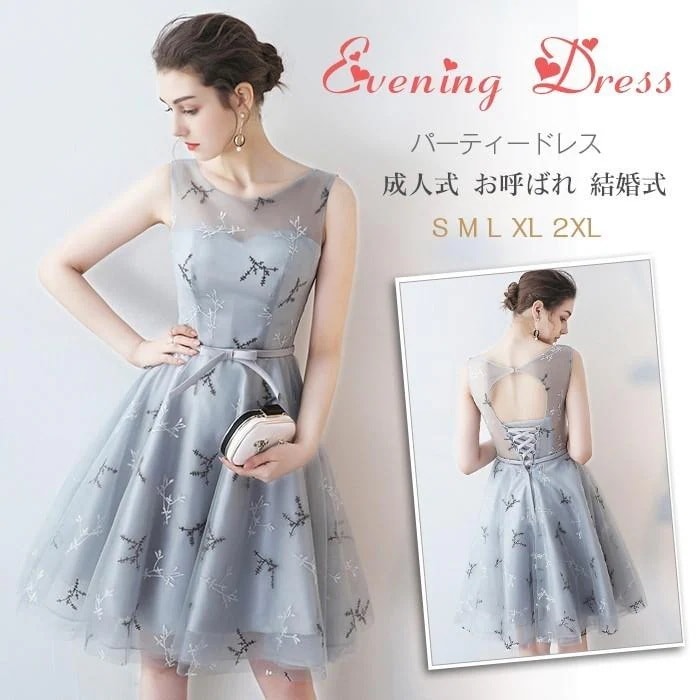 パーティードレス ミニドレス 成人式 結婚式ドレス ノースリーブ ウエディングドレス 膝丈 着痩せ 大人 上品 お呼ばれ 食事会 二次会 披露宴 卒業式 lf0065