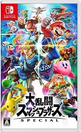 大乱闘スマッシュブラザーズ SPECIAL - SWITCH 6,218円