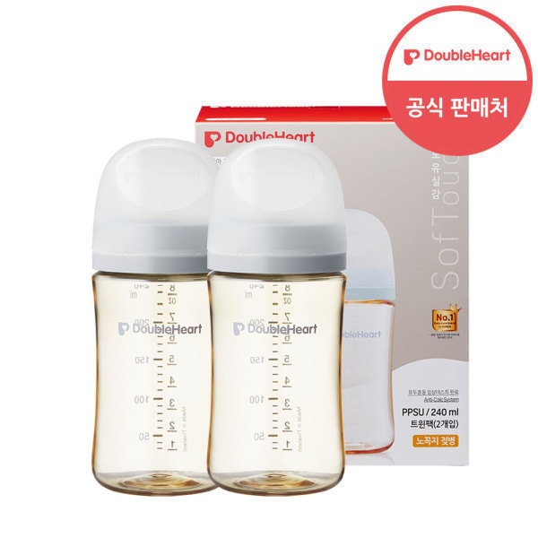 第3世代 PPSU 夜明けグレー 240ml ツインパック(哺乳瓶2本/蛇口)