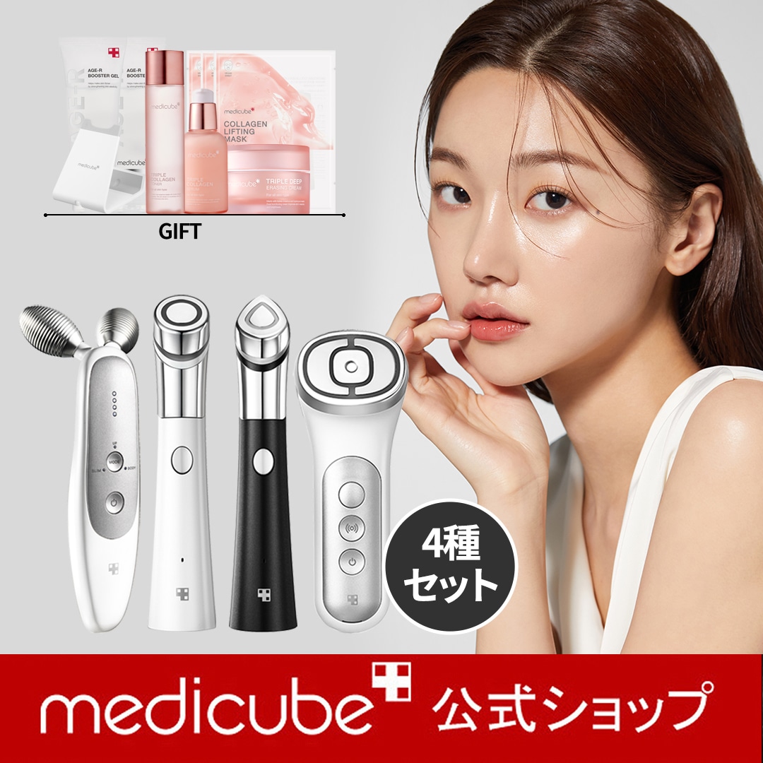 限定価格セール！】 medicubeダーマエアショット 毛穴集中ケアコース