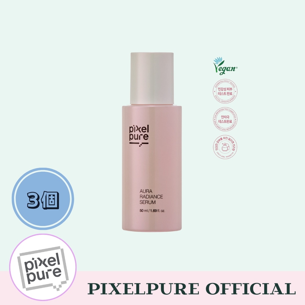 オーララディアンスセラム (50ml) (3個)