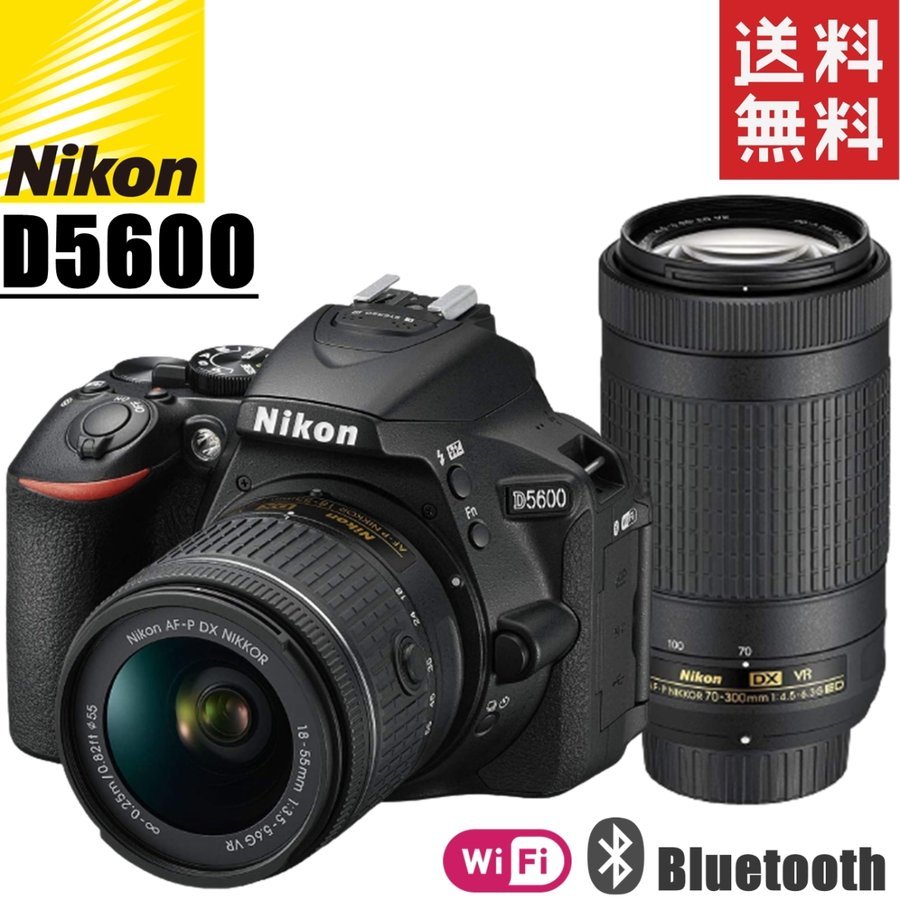 D5600 300mm ダブルレンズセット レンズ デジタル一眼レフ カメラ 中古