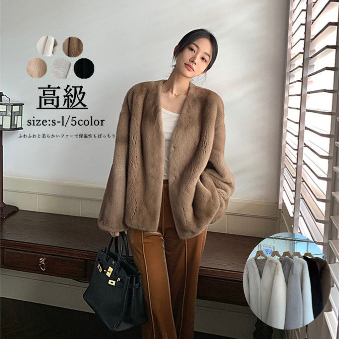 ファーコート レディース 毛皮コート ジャケット エコファー ミンク フェイクファー ムートンコート　Vネック アウター 高級 上着 防寒 おしゃれ 冬服 冬アウター カジュアル 冬 羽織 軽い 暖か 9,571円