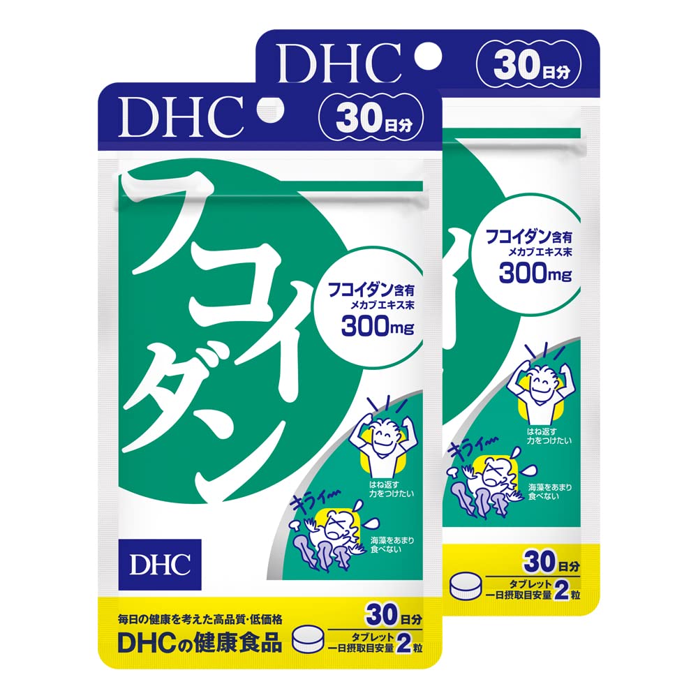 【２個セット】DHC　フコイダン 30日分