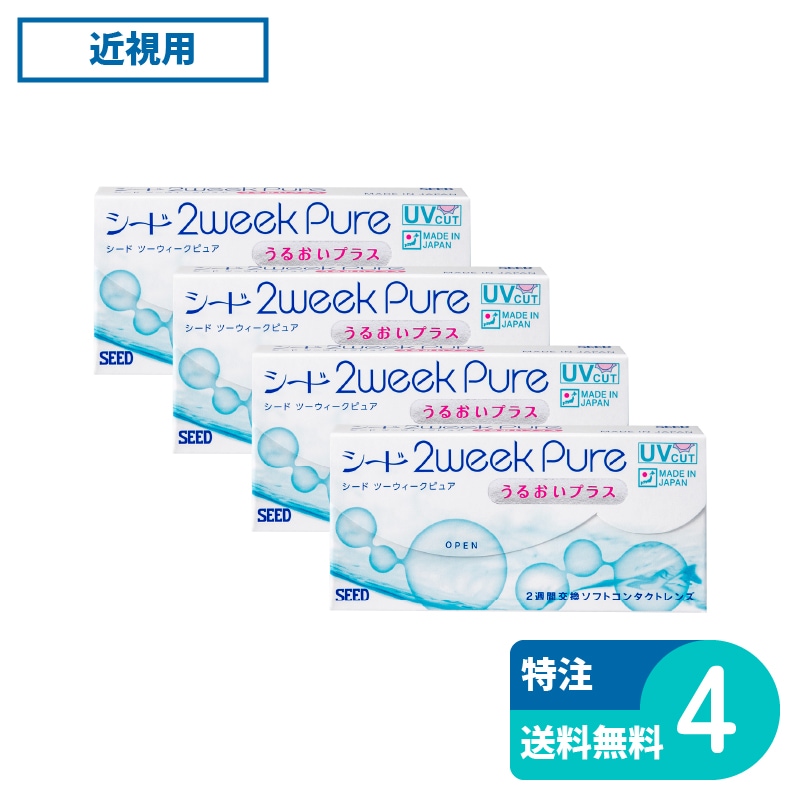 2ウィークピュアうるおいプラスカスタムメイド 6枚入 4箱 シード 2週間定期交換タイプ