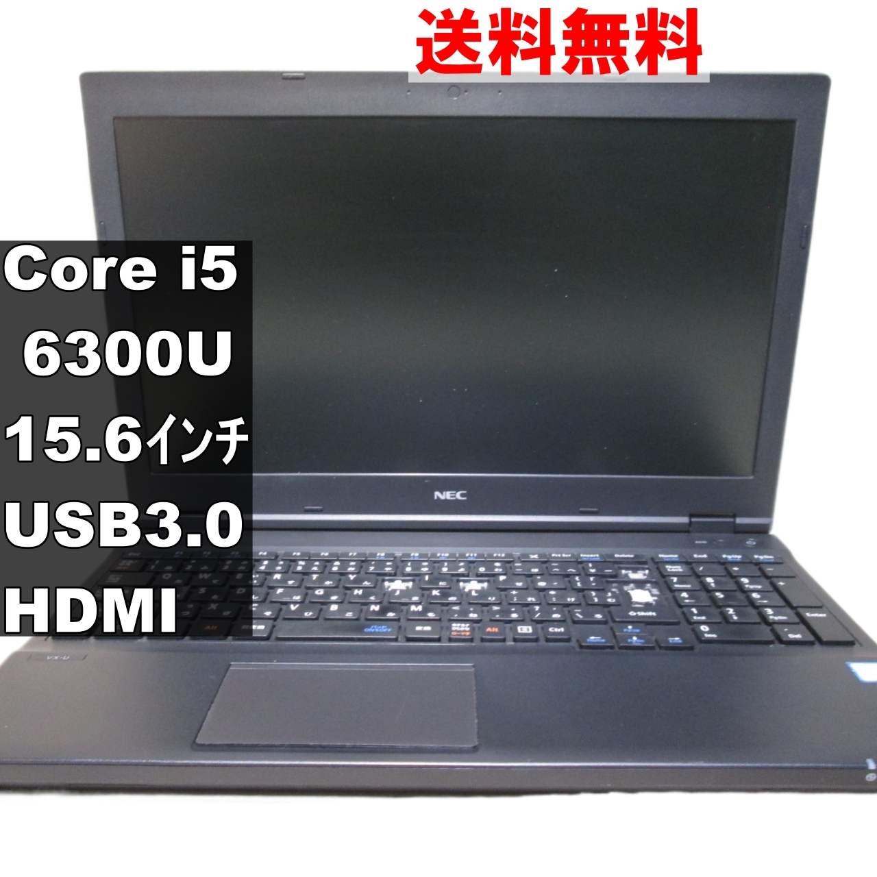 VersaPro VK24MX-U【Core i5 6300U】USB3.0 [91707]