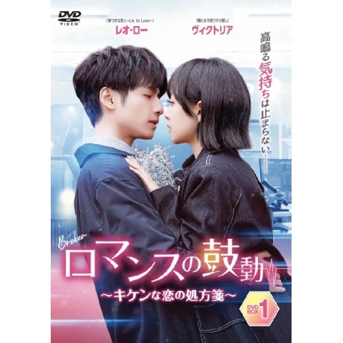 BD/海外TVドラマ/未来の選択 Blu-ray SET1(Blu-ray) (本編ディスク2枚+特典ディスク1枚)【Pアップ  :gnxf-1807-p12:サプライズweb - 通販 - Yahoo!ショッピング - アメリカのテレビドラマ