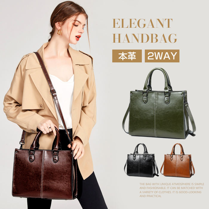 トートバッグ レディース 本革 a4 通勤 大きめ ファスナー付き A4対応 ショルダーバッグ 2Way 通勤バッグ 牛革 トートバッグ 大容量 弁当 光沢 収納 通勤通学 大きめ 年中 大人 上品