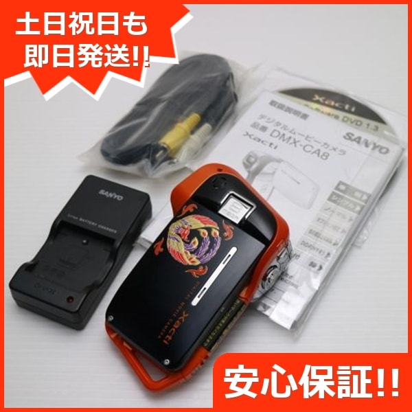 超美品 DMX-CA8 ブラック SANYO Xacti デジタルビデオカメラ 128