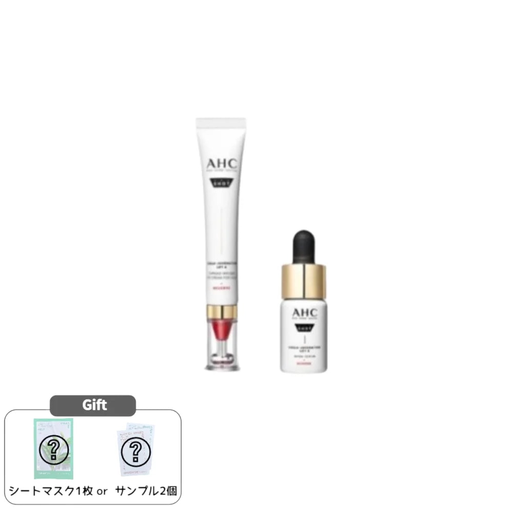 プロ ショット コーラ ジュビネーション アイクリームフォーフェイス 30ml 企画+セラム10ml