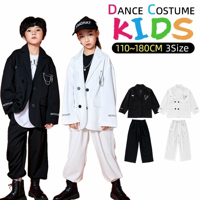 【赤字販売*速達】キッズダンス衣装 セットアップ 子供服 長袖 子供 ロングパンツ 女子 男子 上下セット 無地 卒業式 七五三 入学式 結婚式 発表会 子供 カジュアル レジャー 個性派 派手 舞