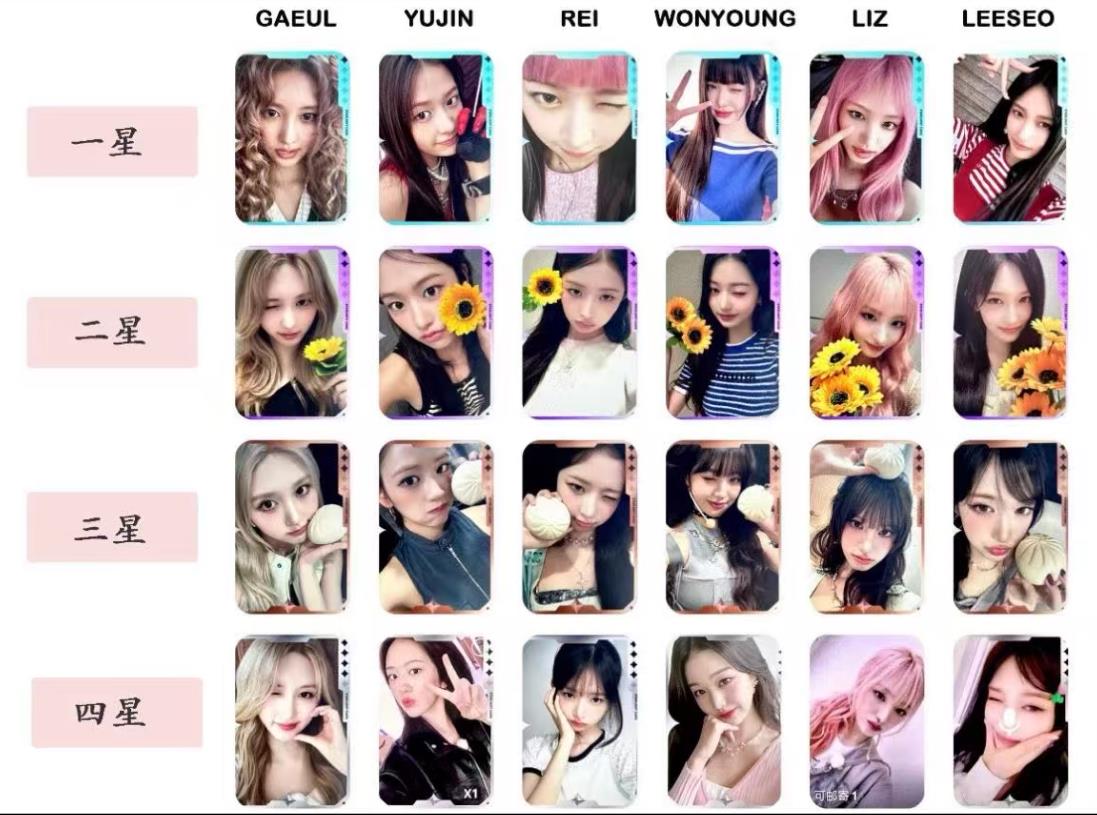 Qoo10] 公式品 IVE SECRET 中華 QQ