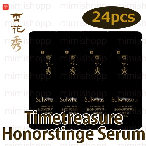 珍雪(ジンソル)名作エッセンス1mlx24枚 サンプル/TIMETREASURE HONORSTIG