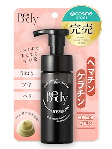 Qoo10 | 「Bedy」のブランド検索結果(人気順)：Bedy買うなら激安