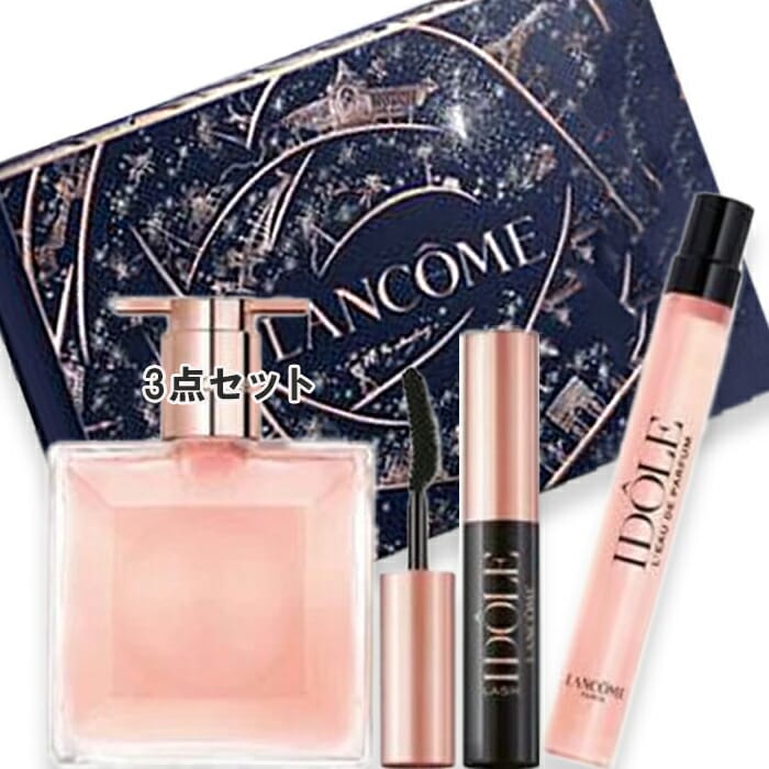 ランコム 【数量限定】イドル コフレ