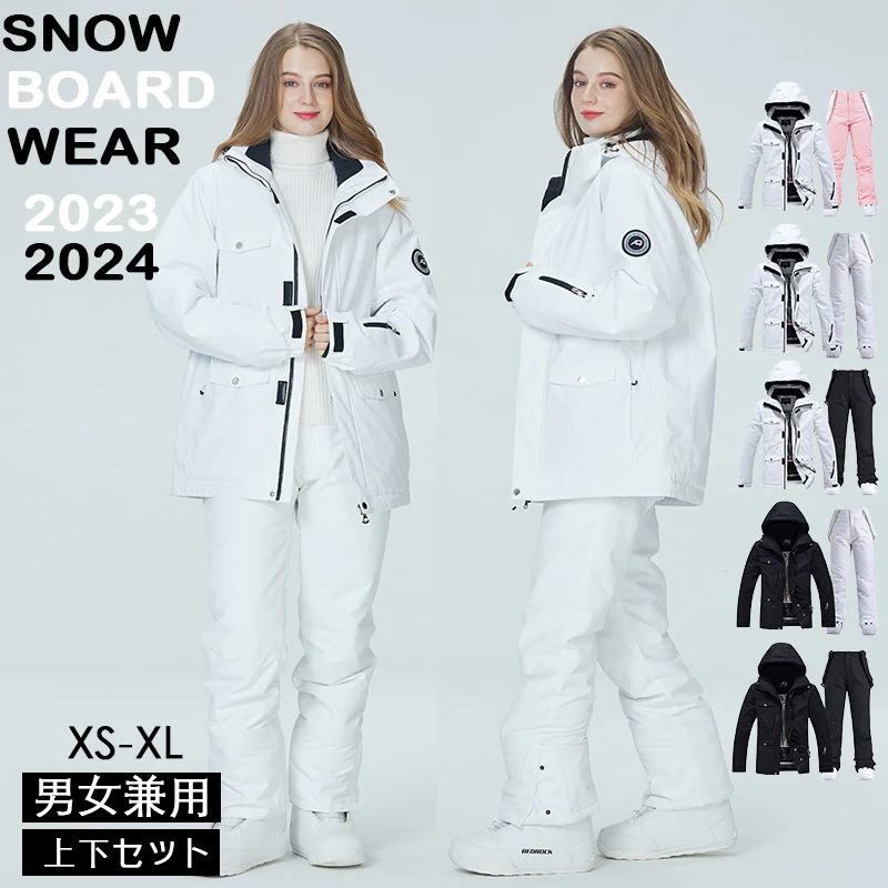 [3日内急速出荷]ウィンタースポーツ スノーボードウェア スキーウェア スノボウェア スキー 上下セット 男女兼用 撥水防風 保温 雪遊び 暖かい