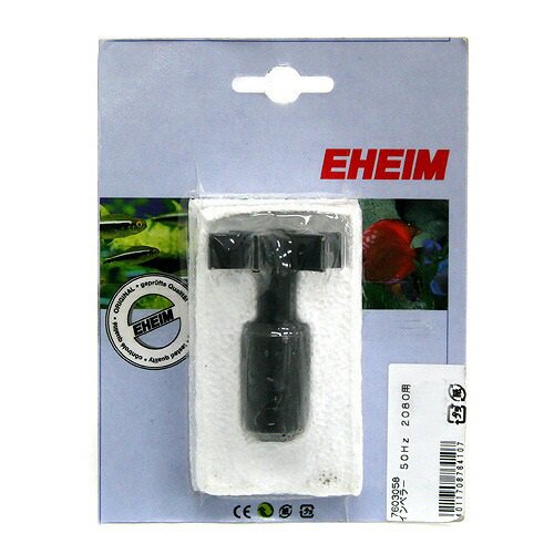 ５０Ｈｚ　エーハイム　インペラー　２０８０用　５０Ｈｚ（東日本用）　ＣＲＣ10―03―10―01―25