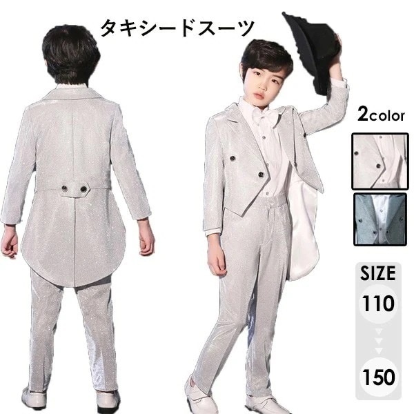 キッズセット ジャケット ズボン フォーマル 卒園式や入学式お受験にもオススメです 子供制服 卒業式スーツ 幼稚園 入学式 卒業式 発表会 生日会 演奏会 演出服 セットアップ
