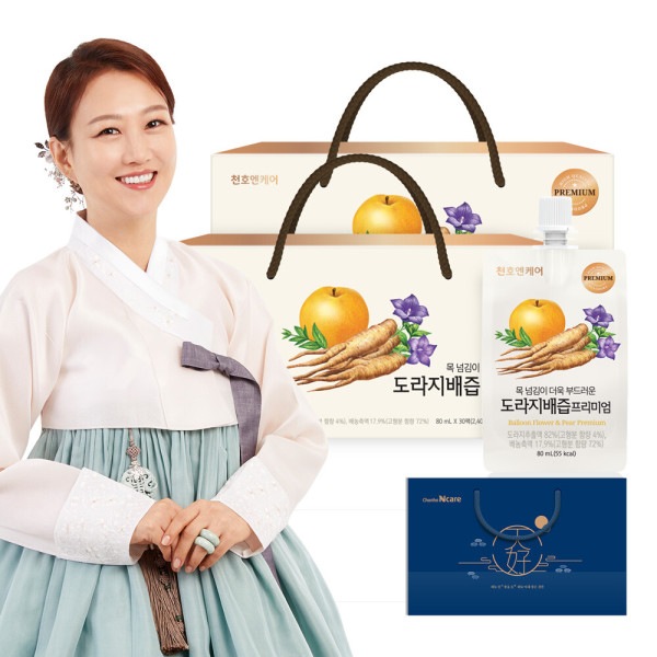 キキョウと梨の果汁 80ml 30本入り 2箱 プレミアム/韓国産キキョウ/チョンホ食品