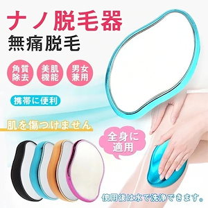 Qoo10] Ulike ユーライクサファイアクーリングIPL脱毛 : 美容・健康家電