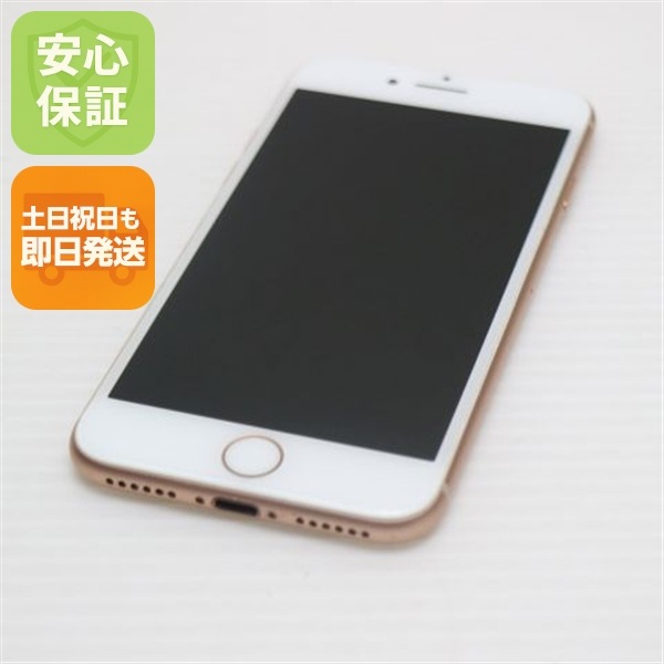 超美品 SIMフリー iPhone8 64GB ゴールド SIMフリー 78