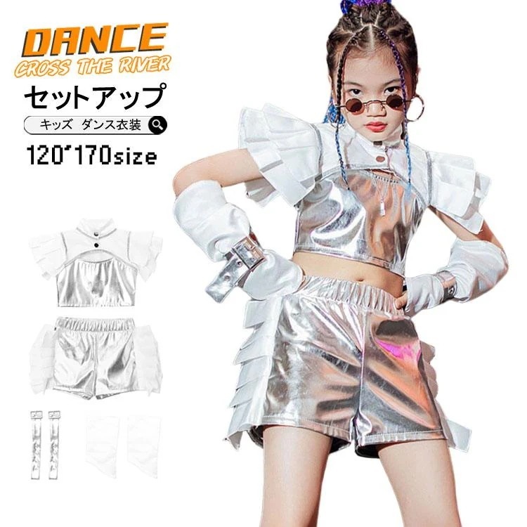 キッズ ダンス 衣装 へそ出し セットアップ シルバー チアガール ヒップホップ k-pop 衣装 ジャズダンス 上下セット 子供 ステージ衣装 ファッションショー 女の 5,821円