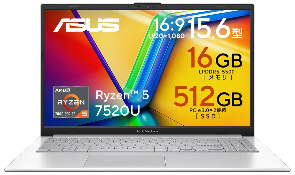ASUSエイスース ノートパソコン Vivobook Go 15(15.6型/ Windows 11Home/ Ryzen 5 7520U/ メモリ 16GB/ 512GB SSD)クールシルバー