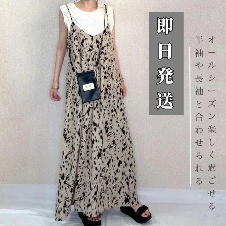 即納 ノースリーブ キャミワンピース 長袖と合わせられる ヘビロテキャミワンピース 百掛け ワンピース レディース ロング丈 韓国ファッション 体型カバー 着痩せ Tシャツセットアップ