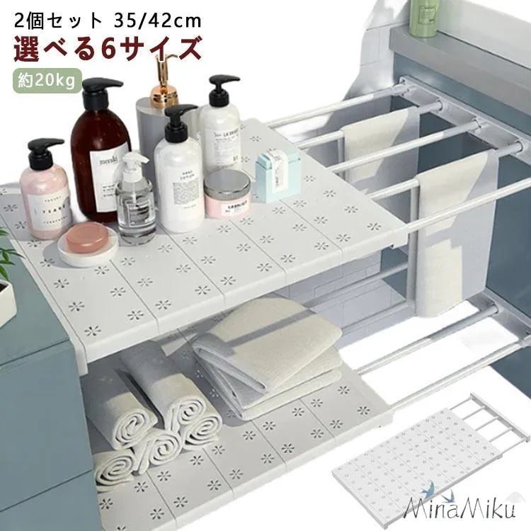 奥行 超 125 2個組 頑丈 空き無し 40 選べる6サイズ 突っ張り 35 幅 cm シンプル 耐荷重 約20kg 【新品現品】つっぱり棚 壁面収納 42