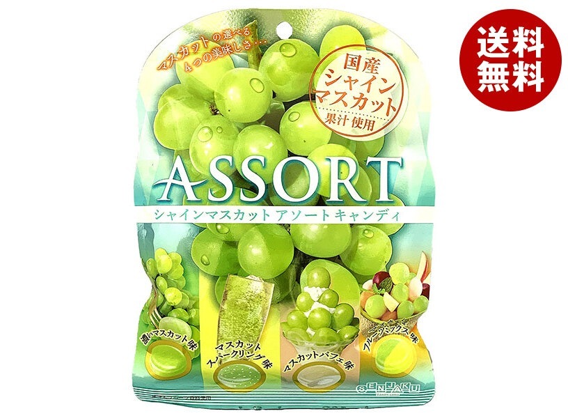 扇雀飴本舗 シャインマスカット アソート キャンディ 85g×10袋入×(2ケース)