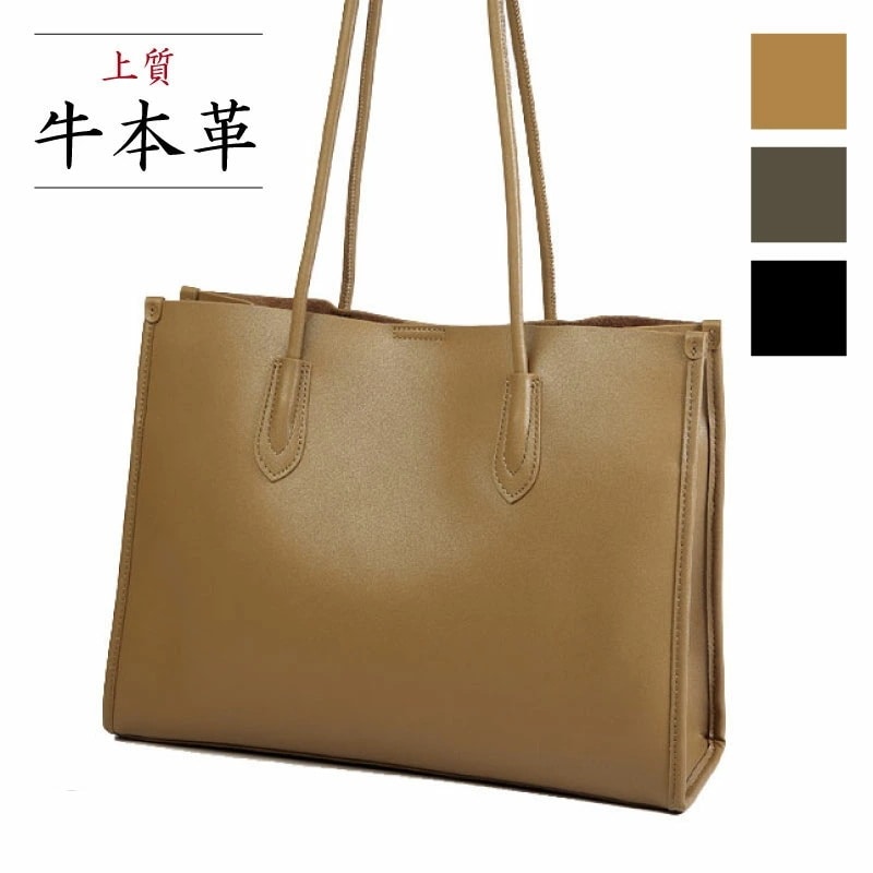 バッグ トートバッグ ハンドバッグ ショルダーバッグ レザーバッグ フォーマルバッグ 肩掛け 本革 牛革 レディース 大人 女性 大容量 シンプル ナチュラル 上品 気品 ママ 通勤 お出かけ 普段使