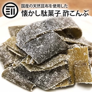 [前田家] 酢こんぶ 都こんぶ 120g 国産 国内産 酢昆布 すこんぶ コンブ 海藻 切り落とし