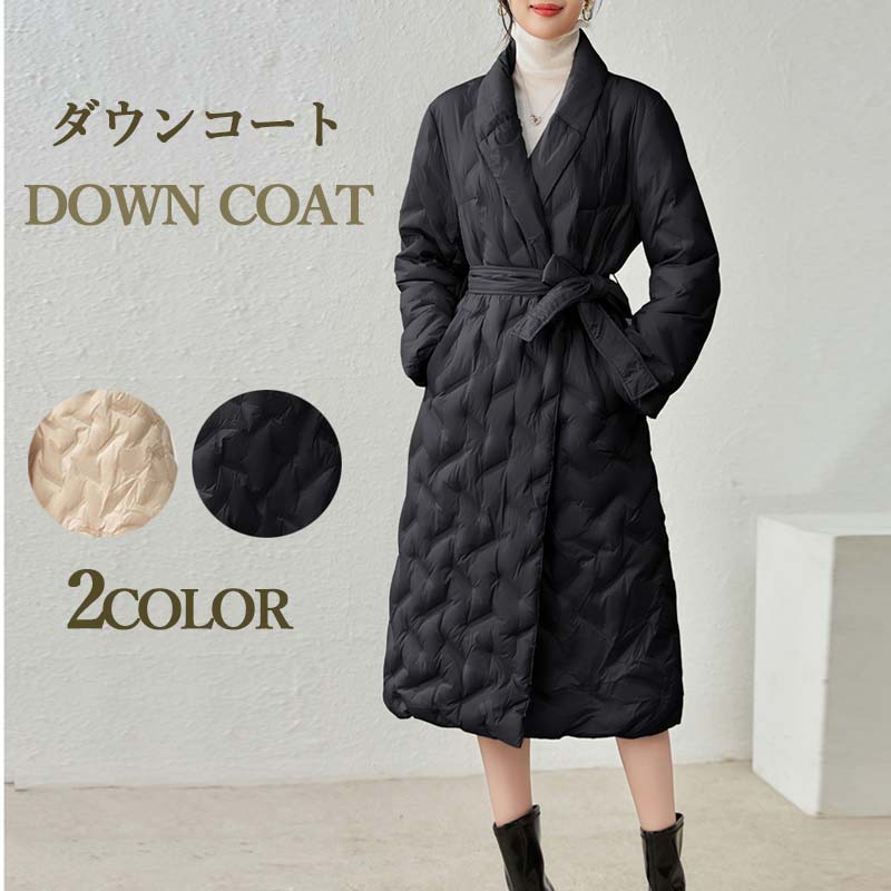 ダウンコート レディース キルティング ベルト付 ダウン90% 暖かい 防寒 ダウン コート ロング丈 キルティングコート ダウンアウター ダウンジャケット ロングコート ノーカラー 羽織り 防寒
