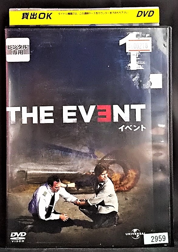 THE EVENT 速くおよび自由な 入手困難 VOL.1 レンタル落ち DVD