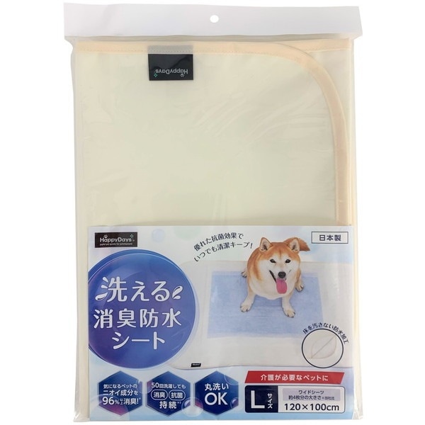 HappyDays 􂦂LhV[g L