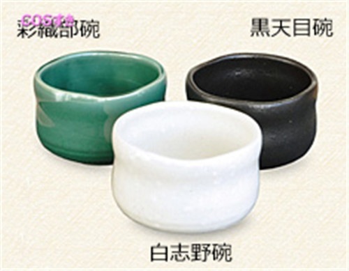 【短納期】出先で気軽にお抹茶が楽しめる茶器茶喜　お抹茶セット