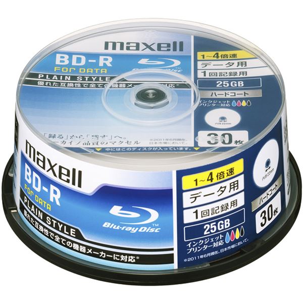 Maxell データ用ブルーレイディスク BD-R 25GB PLAIN STYLE （14倍速対応）インクジェットプリンター対応 （30枚スピンドル） BR25PPLWPB.30SP