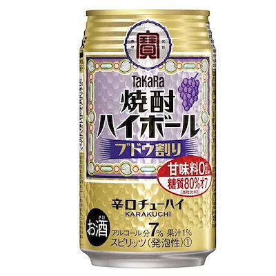 他サイト： 2ケースまで送料1ケース分TaKaRa 焼酎ハイボール ブドウ割り 350ＭＬ缶（24本入り）ケース売りの商品画像