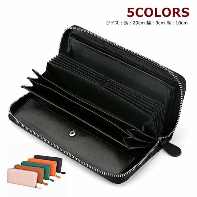 財布 レディース メンズ 小銭入れ ラウンドファスナー 革 ミニ財布 カード 軽い スキミング防止 小さい財布 携帯 対応 極小財布 薄い財布 ボックス型 縦型 開運財布 化粧箱入り かっこいい 現金