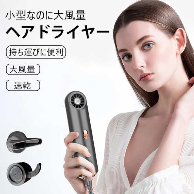 ドライヤー 大風量 美髪 ヘアドライヤー 速乾 恒温ヘアケア ツヤ髪 美容家電 3段階調節 男女兼用 軽量 ヘアに優しい 持ち運び 髪質改善 プレゼント 52-1047