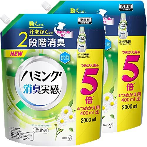 ハミング 【まとめ買い】消臭実感 リフレッシュグリーンの香り 詰め替え 超特大サイズ 2000ml ×2個 動くたび汗をかくたび2段階消臭