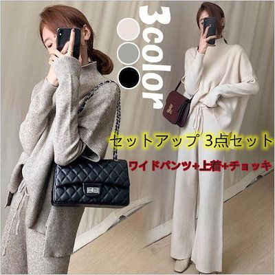 セットアップ3点セットスウェット レディースウェア ジャージ上下セットワイドパンツ+上着+チョッキ
