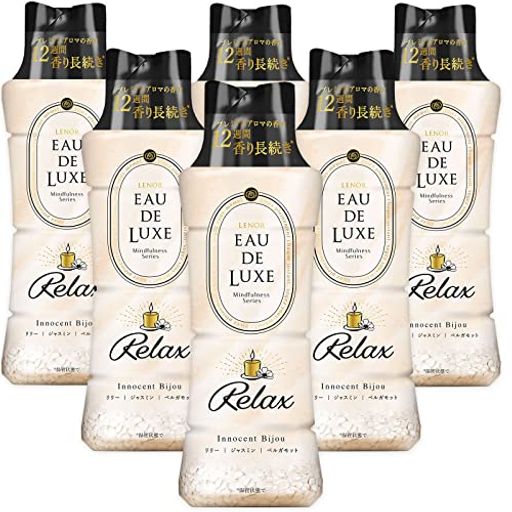 オードリュクス 香り付け専用ビーズ マインドフルネスシリーズ リラックス 本体 520ML×6本